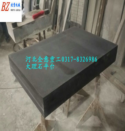 檢測大理石平臺生產(chǎn)廠家收到新版重污染天氣應(yīng)急通知!